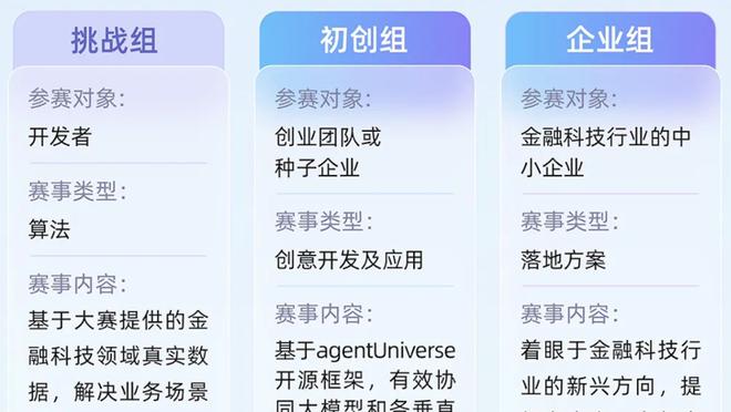 不满战术变化？巴拉克：萨内该省省消极的身体语言，这会损害球队