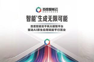 ?直播吧视频直播预告：今晚22点新月出战！新月冲击22连胜